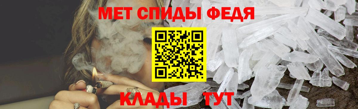 АМФ Premium  Вход с VPN  АМФЕТАМИН  Хабаровск 