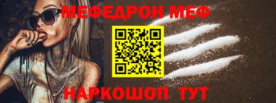стафф Конаково