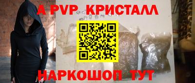 стафф Конаково