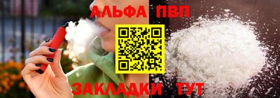 стафф Конаково