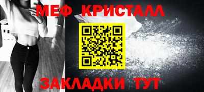 стафф Конаково