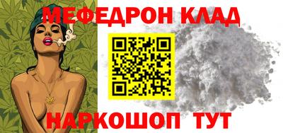 стафф Конаково