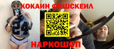 каннабис Комсомольск-на-Амуре