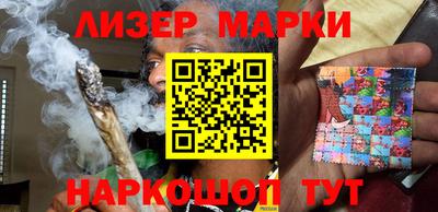 стафф Конаково