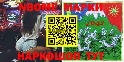 гашишное масло Коммунар
