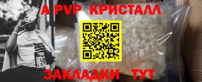 стафф Конаково