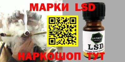 гашишное масло Коммунар