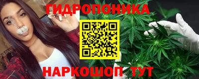 каннабис Комсомольск-на-Амуре