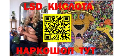 стафф Конаково