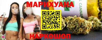каннабис Комсомольск-на-Амуре