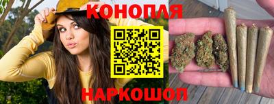 каннабис Комсомольск-на-Амуре
