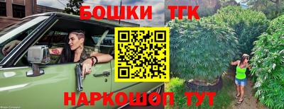 каннабис Комсомольск-на-Амуре