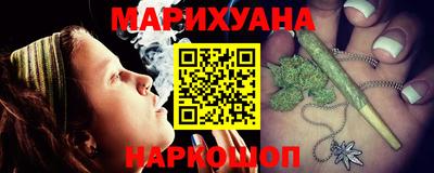 каннабис Комсомольск-на-Амуре