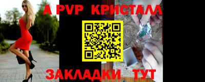 стафф Конаково