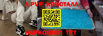 гашишное масло Коммунар