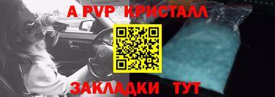 стафф Конаково