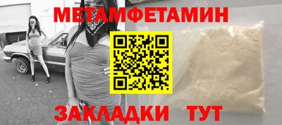 каннабис Комсомольск-на-Амуре