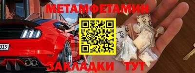 стафф Конаково