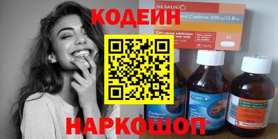каннабис Комсомольск-на-Амуре