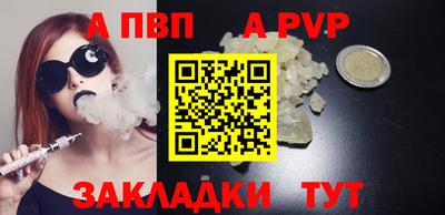 гашишное масло Коммунар
