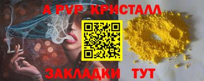 гашишное масло Коммунар
