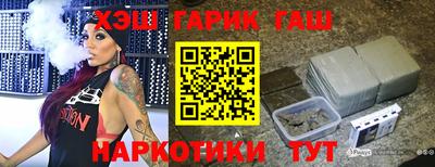 каннабис Комсомольск-на-Амуре