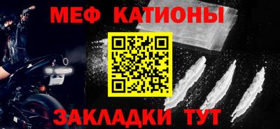 стафф Конаково