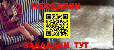стафф Конаково