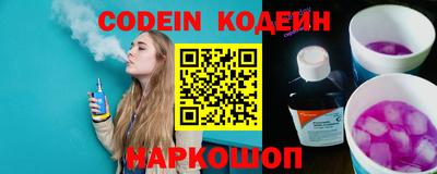 каннабис Комсомольск-на-Амуре