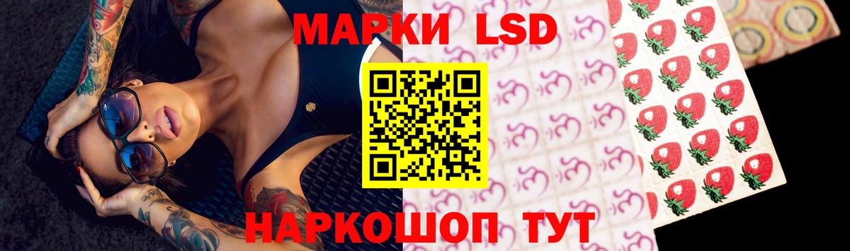 LSD-25 экстази ecstasy  ЛСД экстази ecstasy  Вход с VPN  Лсд 25 экстази  Хабаровск 