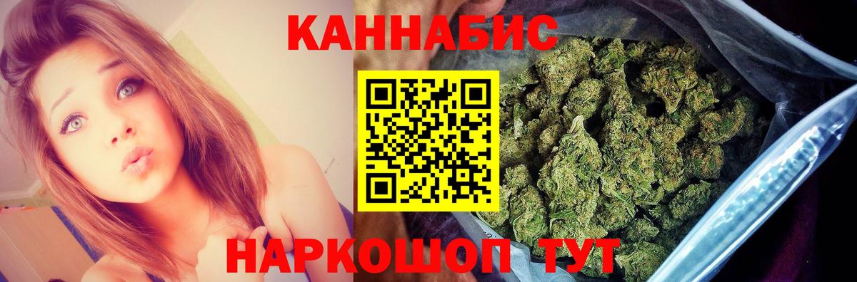 Конопля MAZAR Хабаровск